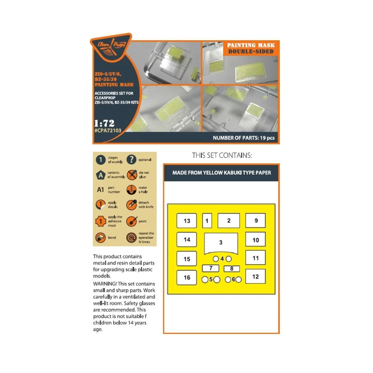 ZiS-5/5V/6/BZ35/39 painting mask for CP kits, 1/72 - Clear Prop Acc... ZiS-5/5V/6/BZ35/39 painting mask for CP kits, 1/72 - Clear Prop Acc...