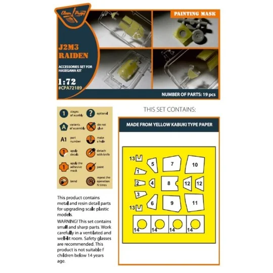 J2M3 Raiden painting mask for Hasegawa kits, 1/72 - Clear Prop Acce... J2M3 Raiden painting mask for Hasegawa kits, 1/72 - Clear Prop Acce...