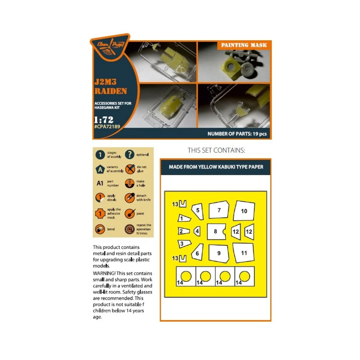 J2M3 Raiden painting mask for Hasegawa kits, 1/72 - Clear Prop Acce... J2M3 Raiden painting mask for Hasegawa kits, 1/72 - Clear Prop Acce...