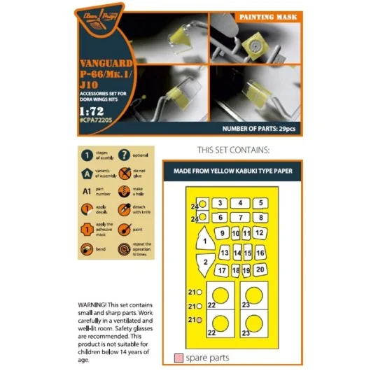 Vanguard P-66/Mk.1/J10 painting mask for Dora Wings kit, 1/72 - Cle... Vanguard P-66/Mk.1/J10 painting mask for Dora Wings kit, 1/72 - Cle...