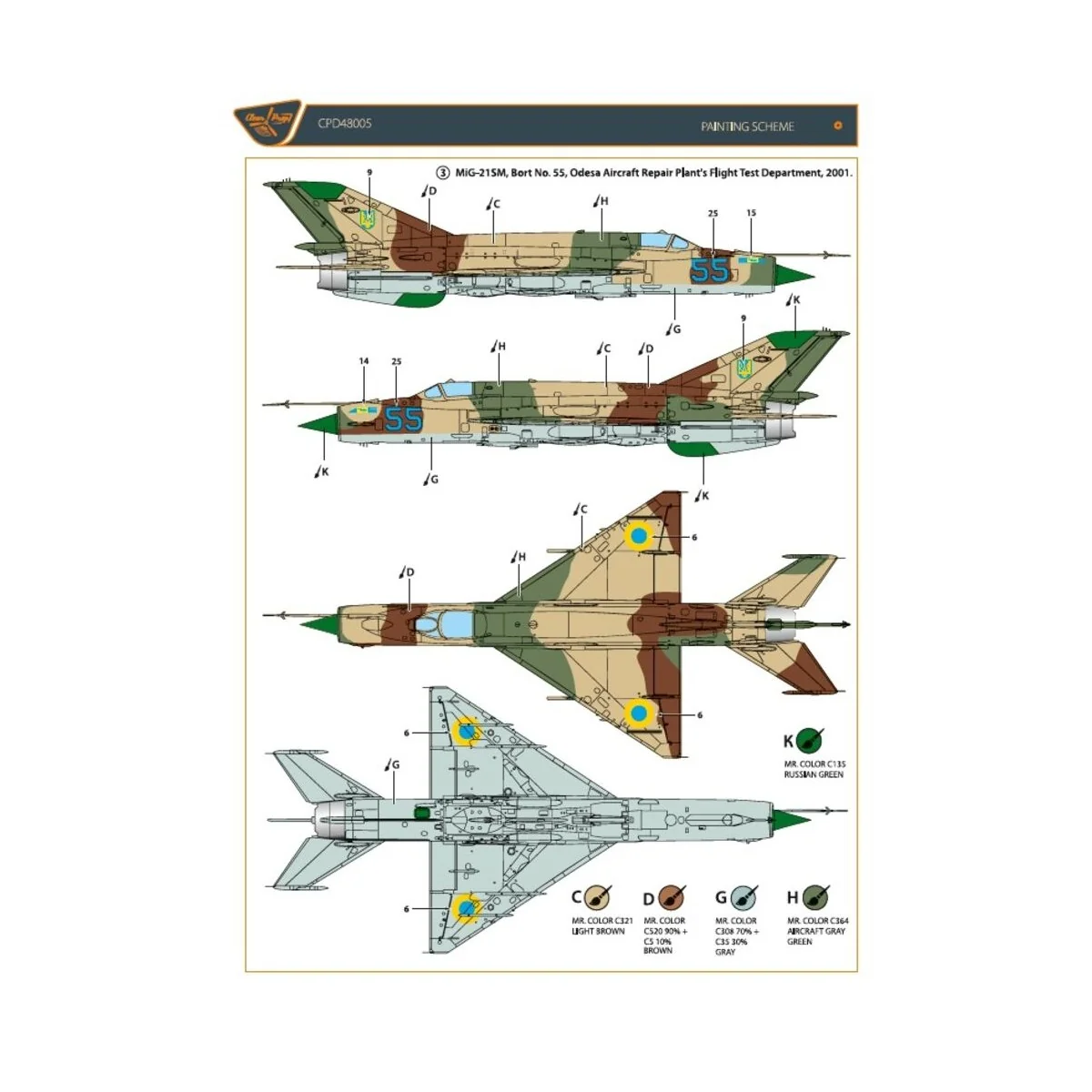 MiG-21 in Ukrainian Service, 1/48 - Clear Prop Accessories CPD48005