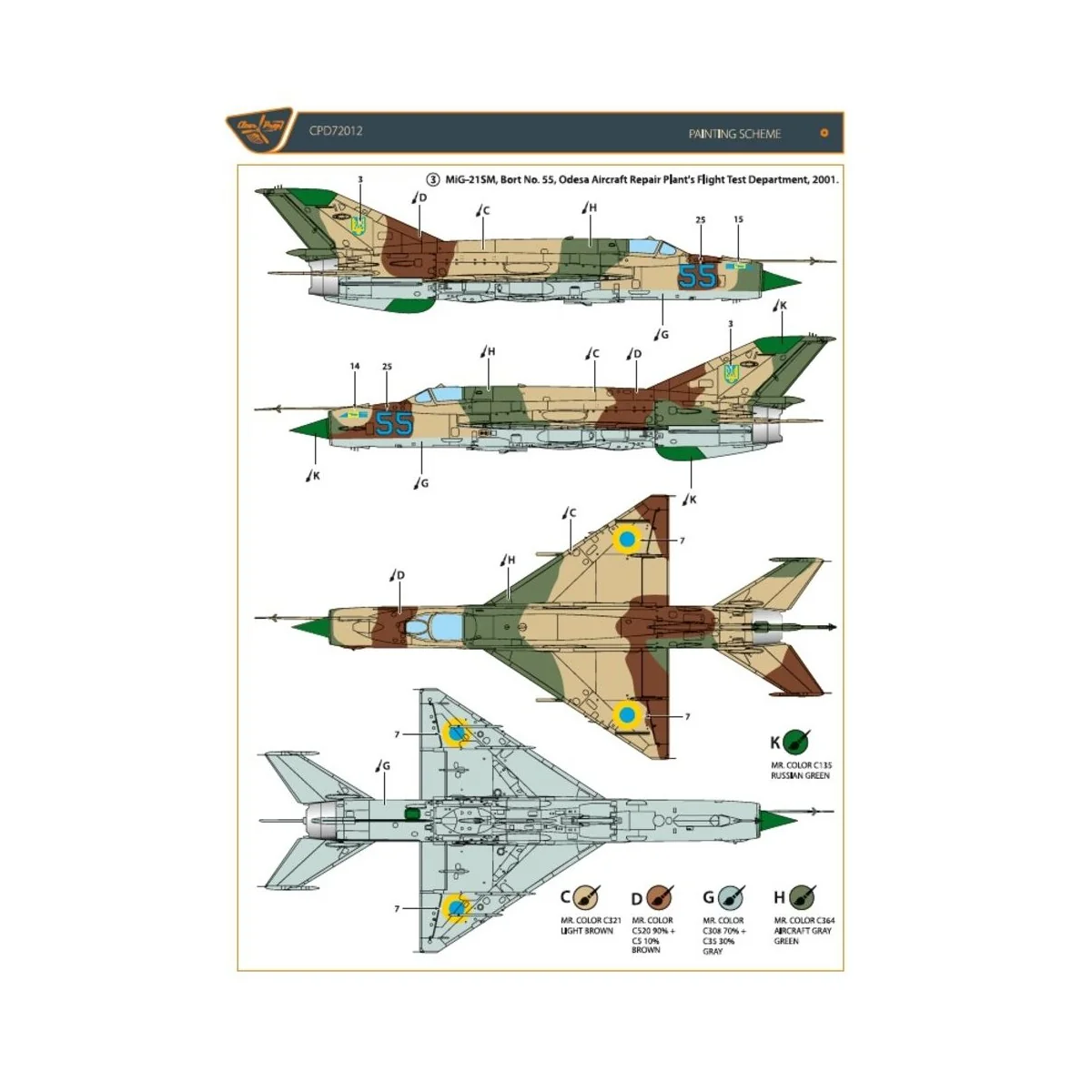 MiG-21 in Ukrainian Service, 1/72 - Clear Prop Accessories CPD72012 MiG-21 in Ukrainian Service, 1/72 - Clear Prop Accessories CPD72012