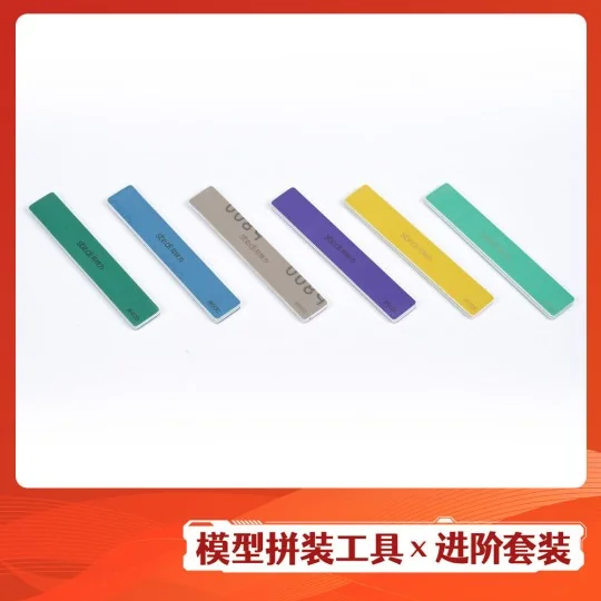 Stedi Model Assembly Tools Set - Magic Factory ZT-03