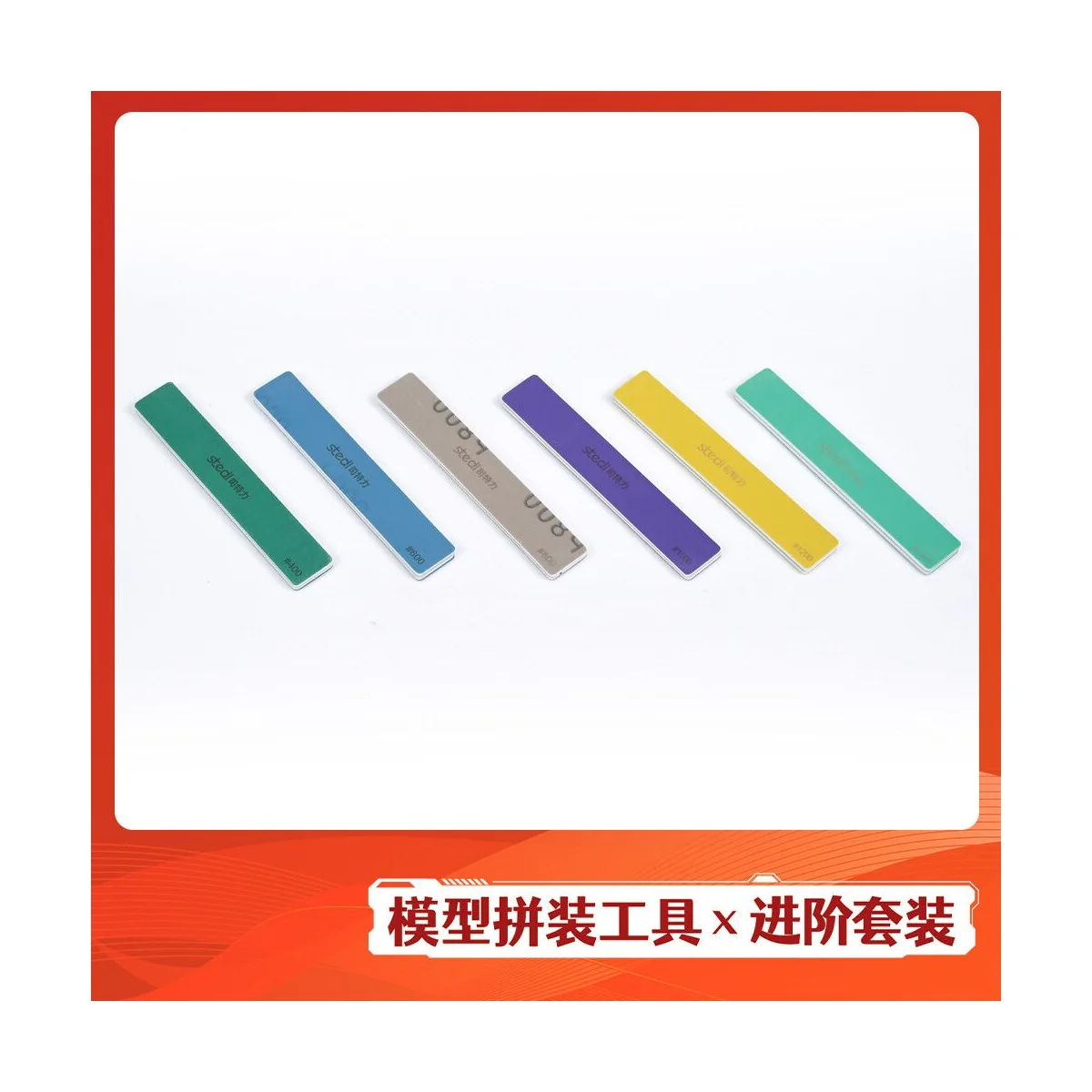 Stedi Model Assembly Tools Set - Magic Factory ZT-03