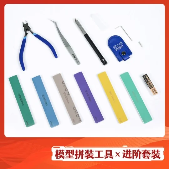 Stedi Model Assembly Tools Set - Magic Factory ZT-03