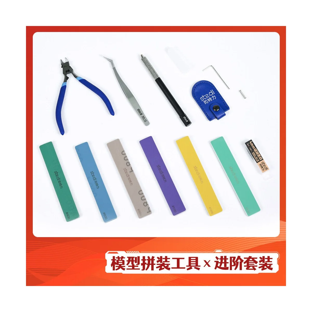 Stedi Model Assembly Tools Set - Magic Factory ZT-03