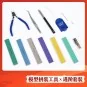 Stedi Model Assembly Tools Set - Magic Factory ZT-03