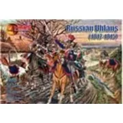 Napoleoic Russian Uhlans, 1/72 - Mars Figures MS72028