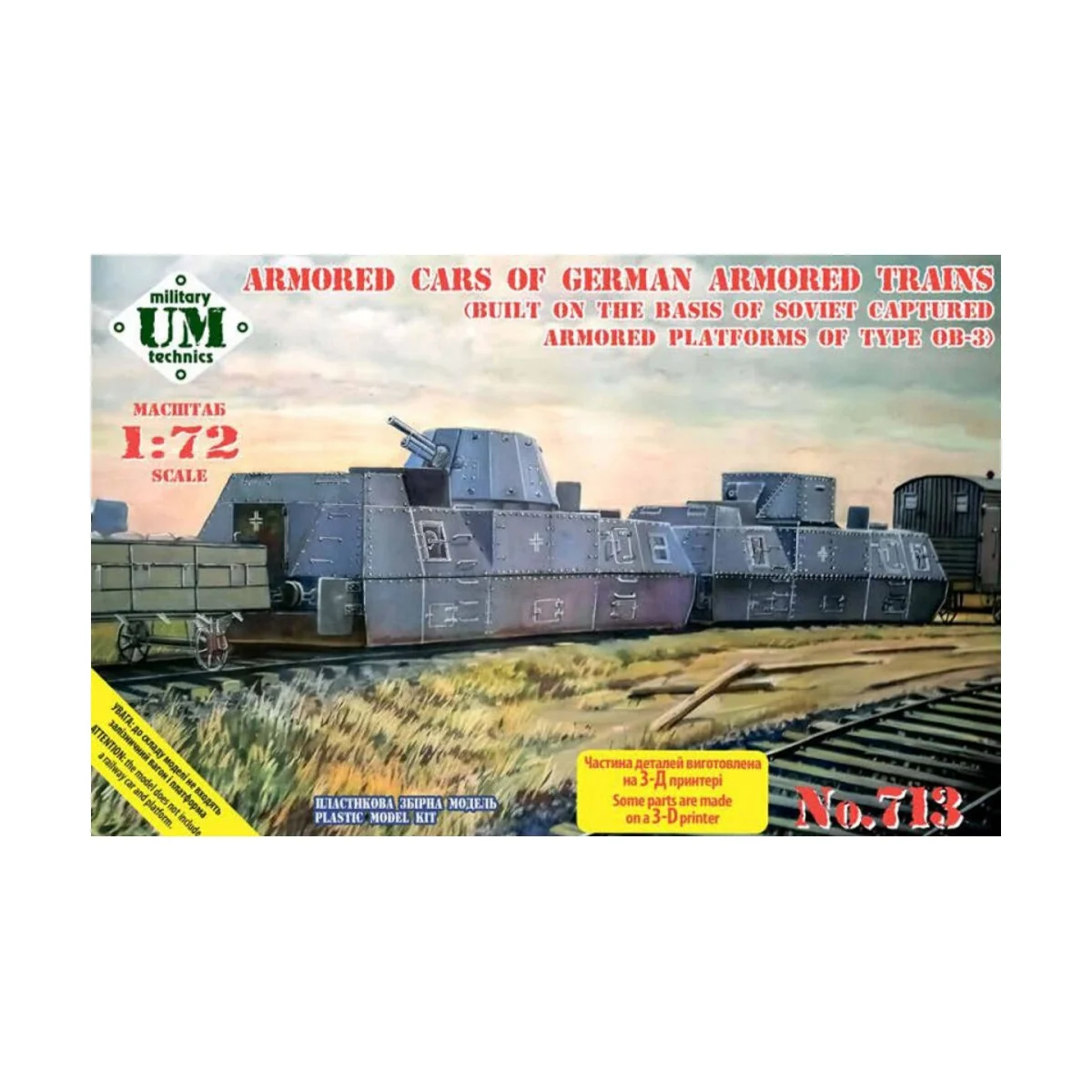 Armored platforms (Soviet trophies) of German armored trains, 1/72 ... Armored platforms (Soviet trophies) of German armored trains, 1/72 ...