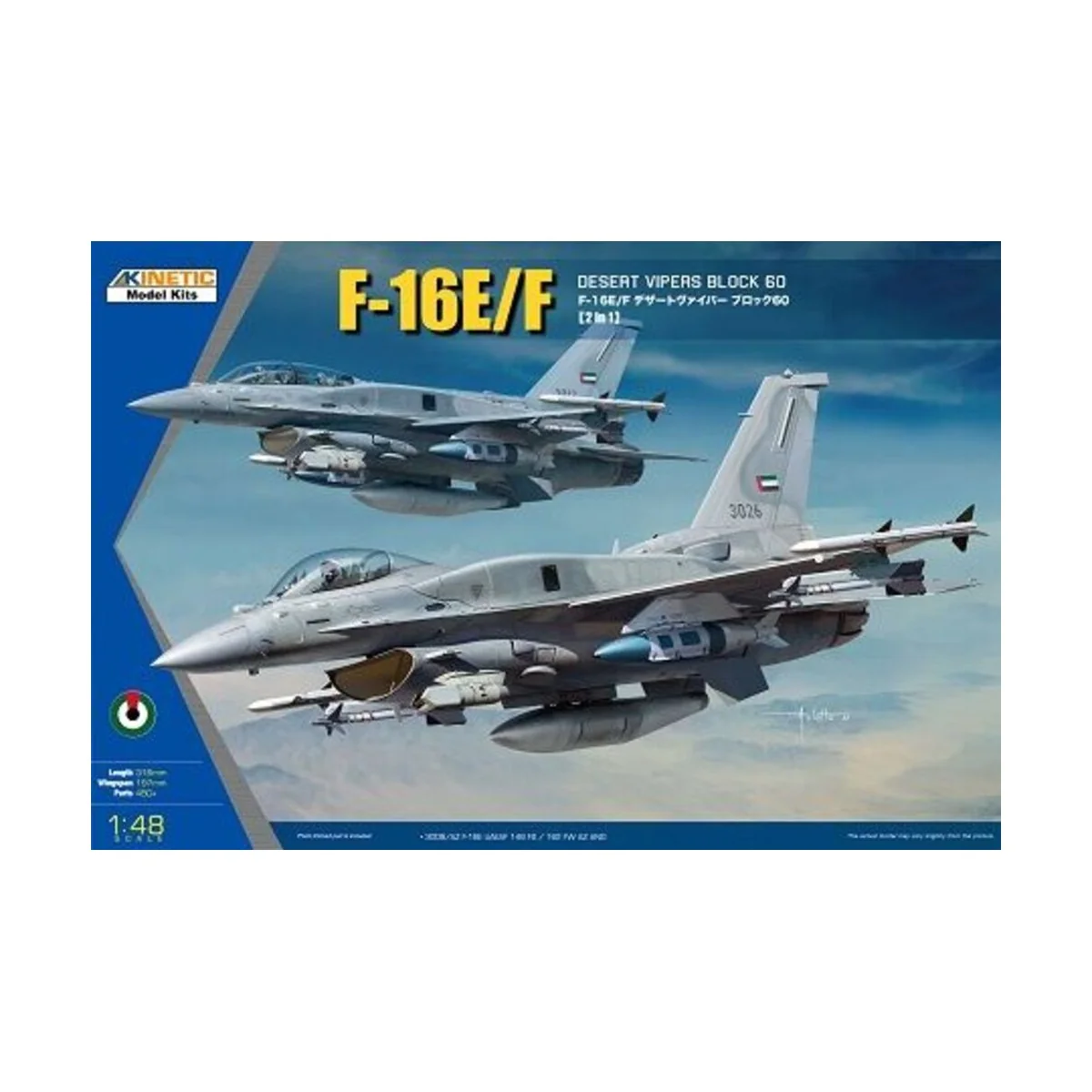 F-16E/F UAE, 1/48 - KINETIC K48136